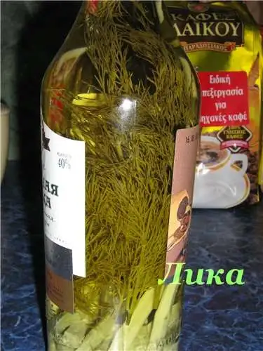 Хреновуха