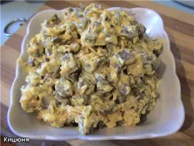 Салат из лёгкого