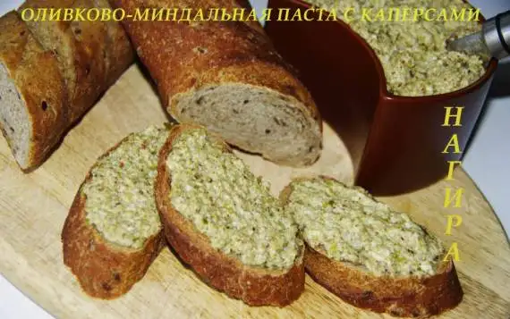 Оливково-миндальная паста с каперсами для багетов и овощей