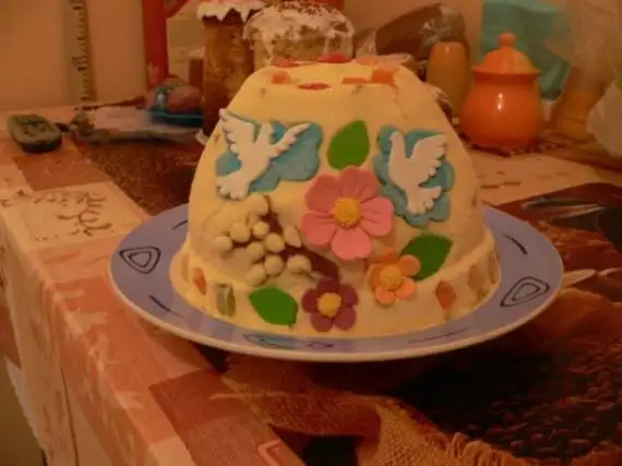 Паска царская (сырая)