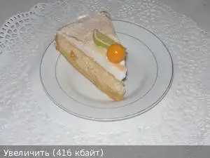 Торт «Пьяный капуцин»