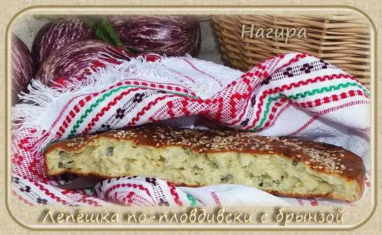 Лепёшка по-пловдивски с брынзой