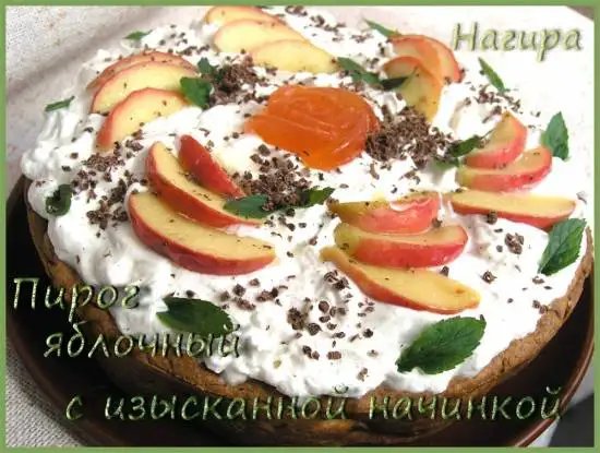 Пирог яблочный с изысканной начинкой
