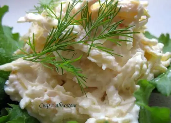 Сыр с яблоком