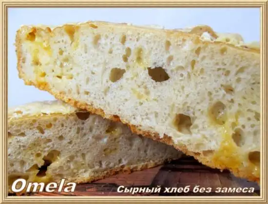 Сырный хлеб без замеса (духовка)