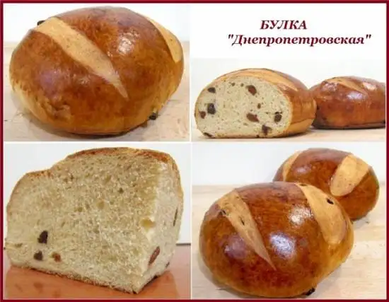 Булка «Днепропетровская» по ГОСТу в духовке