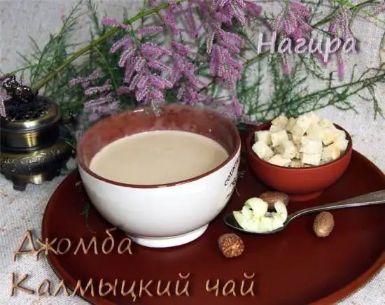 Джомба - калмыцкий чай