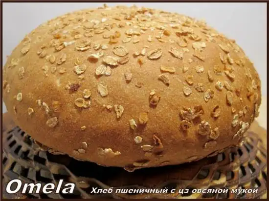 Хлеб пшеничный с цз овсяной мукой (духовка)