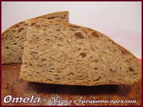 Булка с грецкими орехами