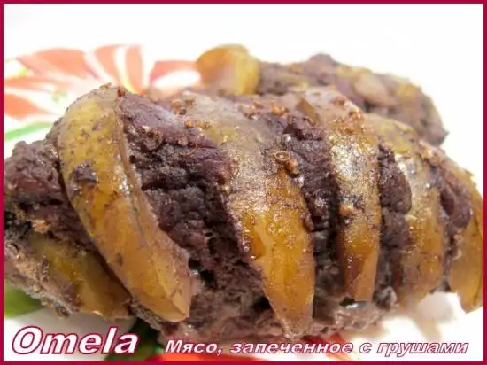 Мясо, запеченное с грушами