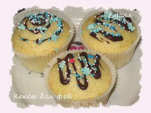 Кексы для феи