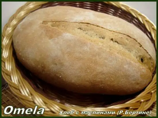 Хлеб с маслинами (Р. Бертине)