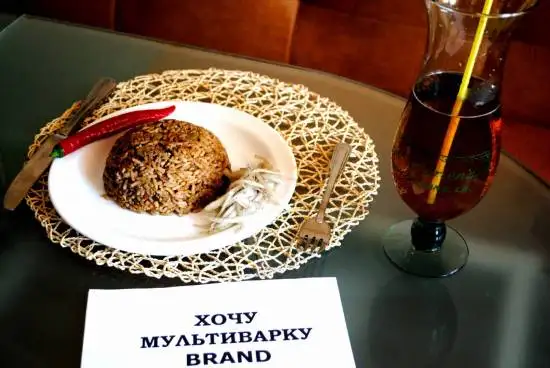 Обед для любимой