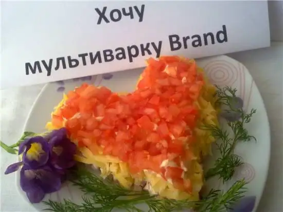 Сердце для Фрезии