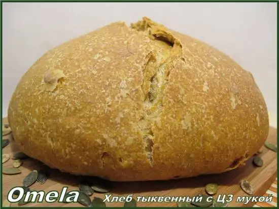 Хлеб тыквенный с цельнозерновой мукой в духовке