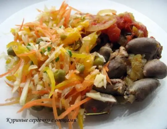 Куриные сердечки с овощами (Скороварки Brand 6050)
