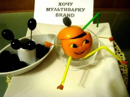 Коктейль Кампари Оранж для любимой