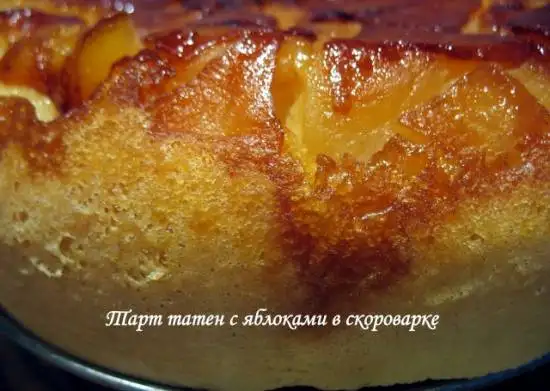Тарт татен с яблоками в скороварке