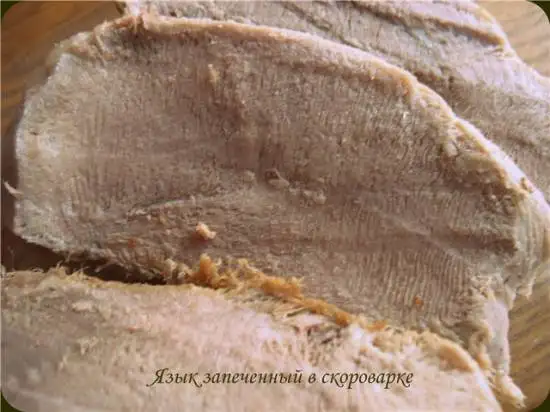 Языки, запеченные в скороварке