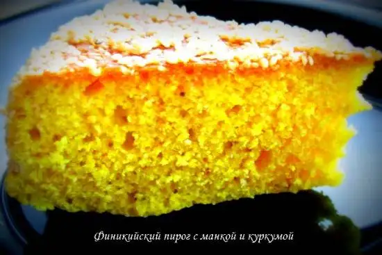Финикийский пирог с манкой и куркумой