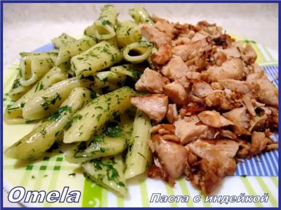 Паста с индейкой
