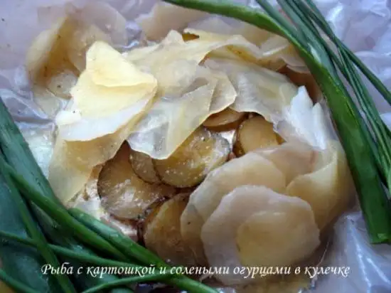 Рыба с картошкой и солеными огурцами в кулечке