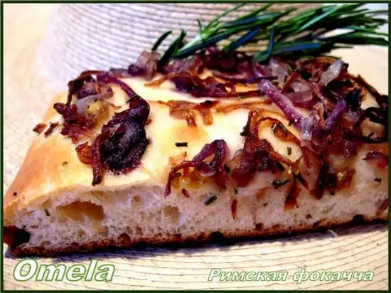Римская фокачча