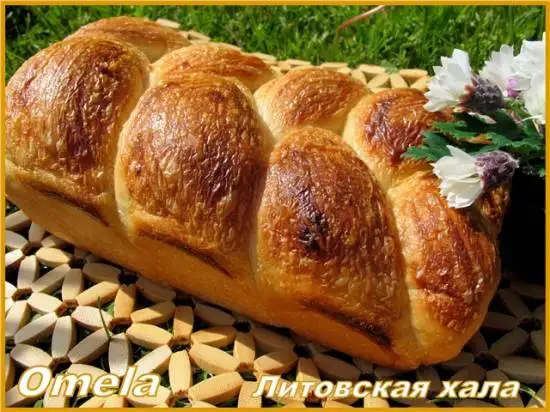Литовская хала в духовке