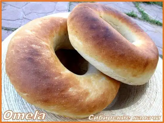 Сибирские калачи