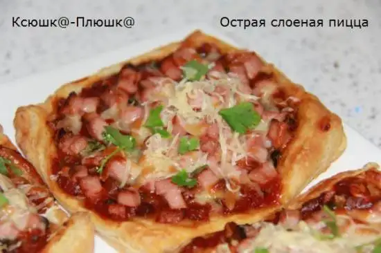 Острая слоеная пицца (порционная)