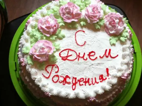Торт «Праздничный»