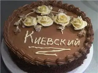 Торт «Киевский» с кешью