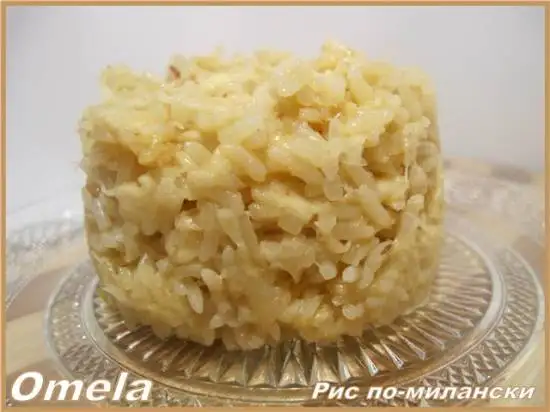 Рис по-милански (Brand 37502)