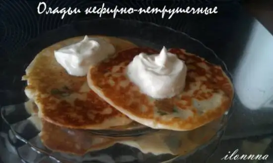 Оладьи Кефирно-Петрушечные