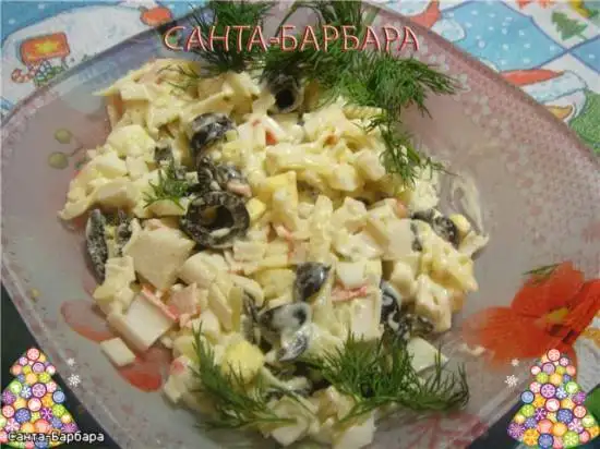салат
«Санта-Барбара»