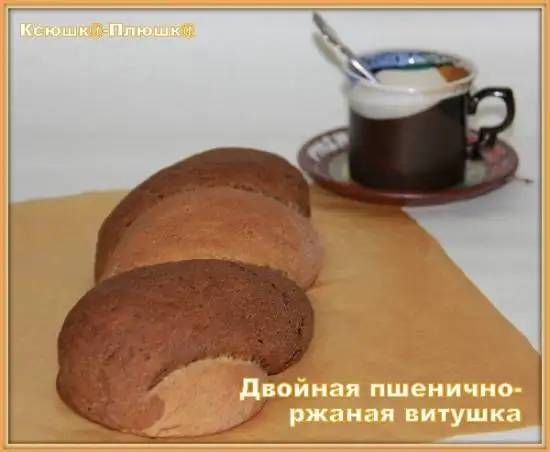 Двойная пшенично-ржаная витушка (по мотивам А. Китаевой)