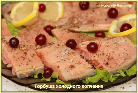 Горбуша холодного копчения (коптильня Brand 6060)