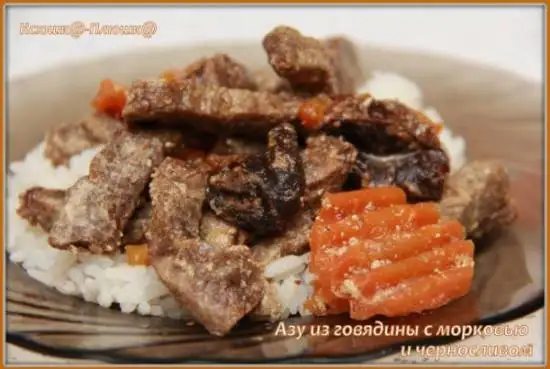 Азу из говядины с морковью и черносливом (коптильня Brand 6060)
