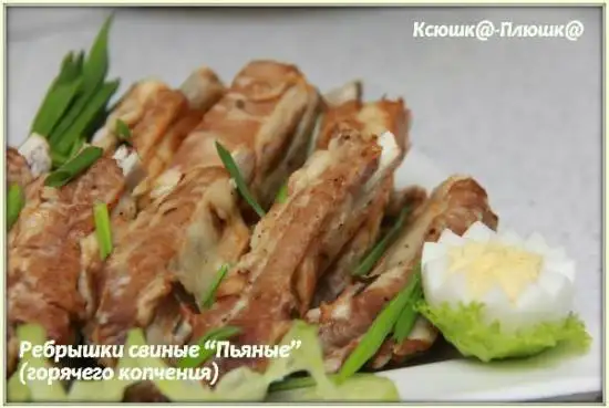 Ребрышки свиные «Пьяные» горячего копчения (коптильня Brand 6060)