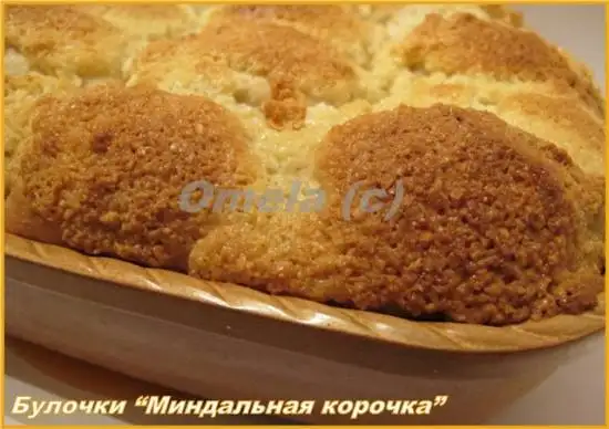 Булочки «Миндальная корочка»