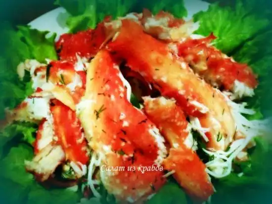 Салат с крабами