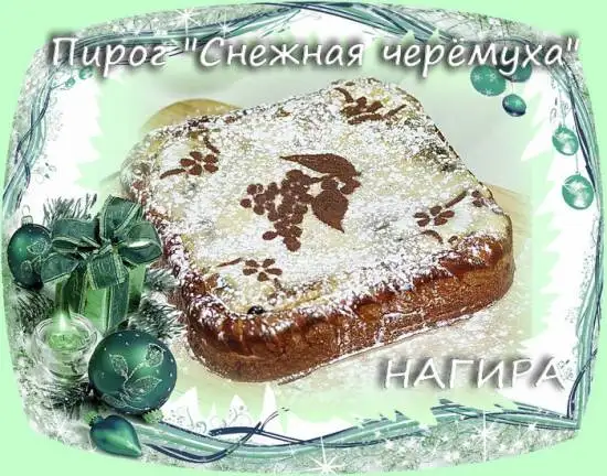 Пирог «Снежная черёмуха» (Сладости родом из детства-4)