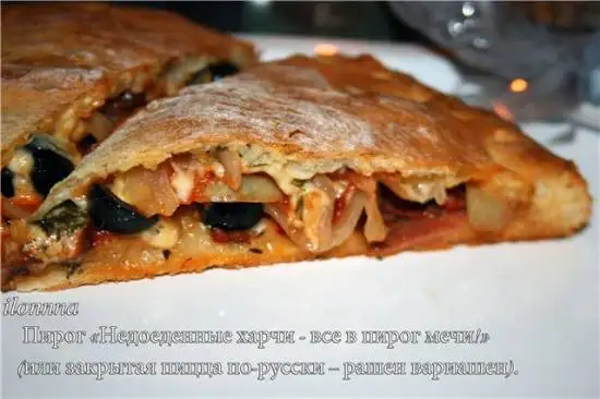 Пицца закрытая послепраздничная