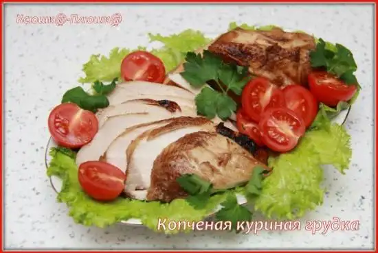 Копченая куриная грудка (коптильня Brand 6060)