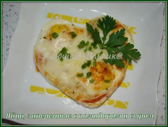 Яйца, запеченные с помидором и сыром (аэрогриль Brand 35128)