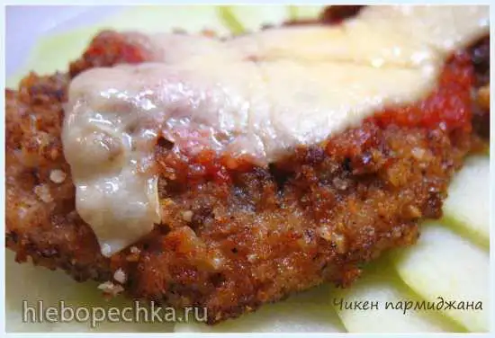 Чикен пармиджана