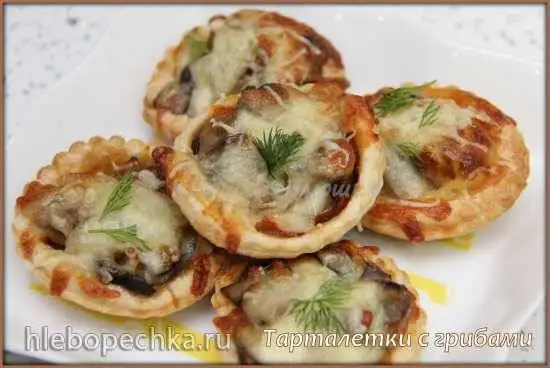 Тарталетки с грибами
