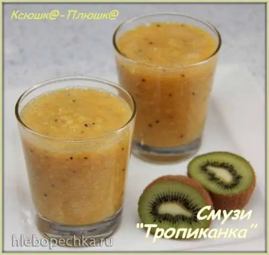 Смузи «Тропиканка»