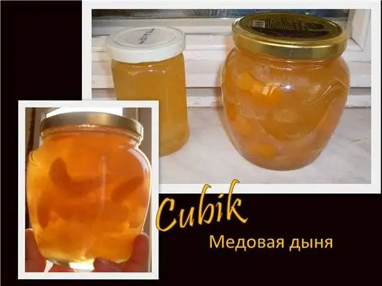 Медовая дыня