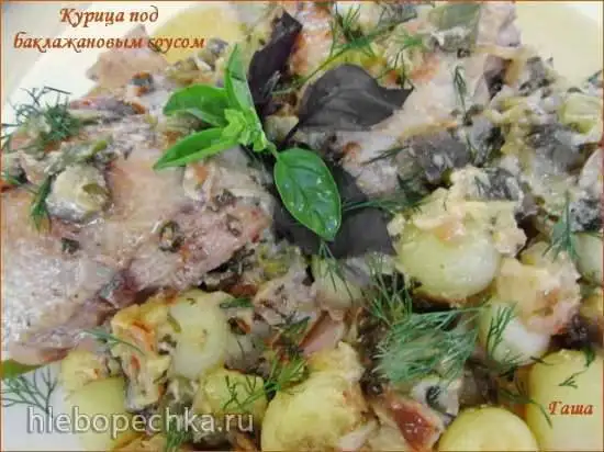 Курица в баклажанном соусе